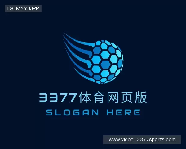 介绍3377体育官网